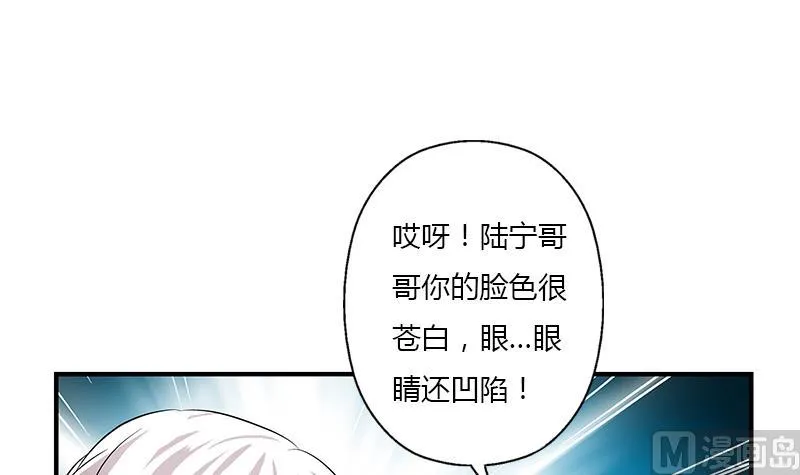 第407话 青毛僵尸 第21页