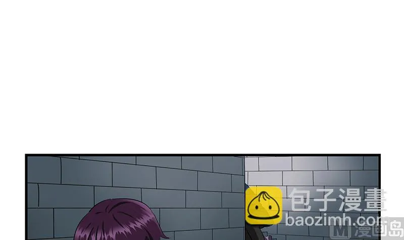 第407话 青毛僵尸 第33页