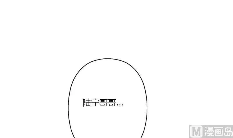 第407话 青毛僵尸 第42页