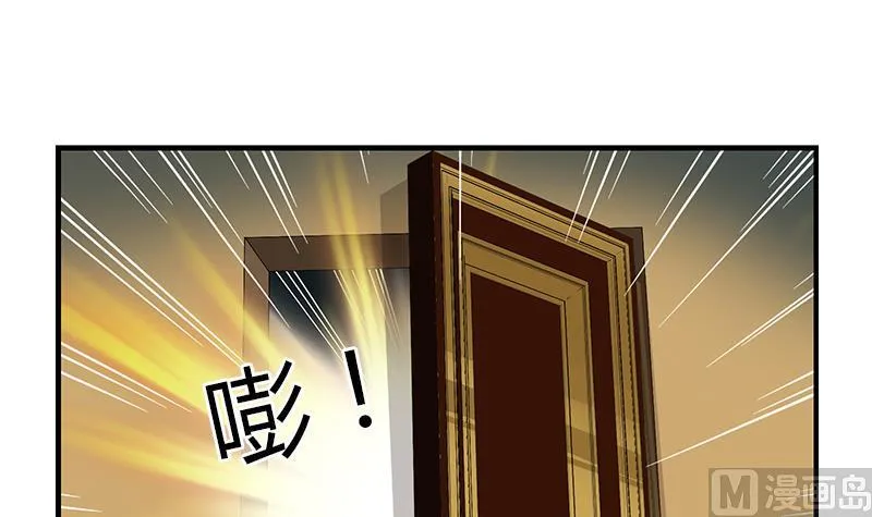 第407话 青毛僵尸 第45页