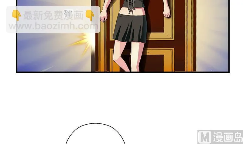 第407话 青毛僵尸 第48页