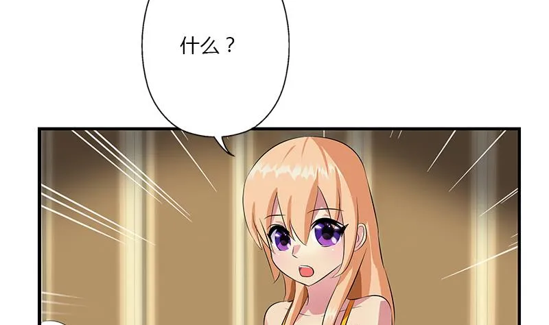 第407话 青毛僵尸 第49页