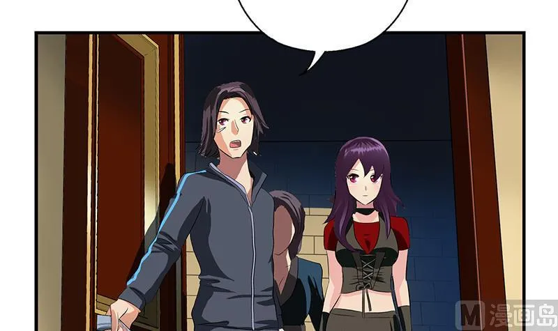第406话 紧要关头 第9页