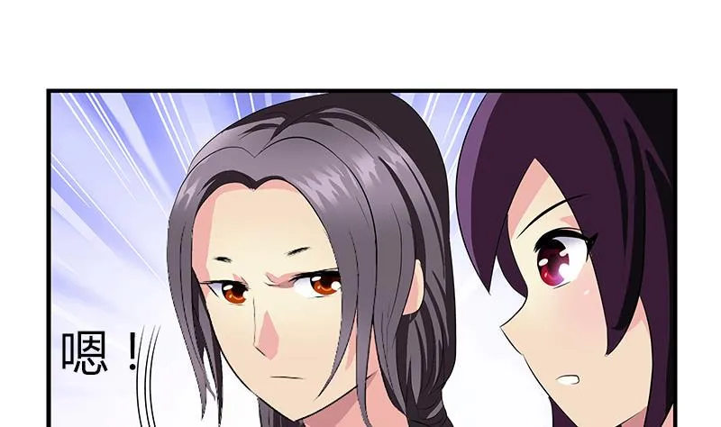 第406话 紧要关头 第14页
