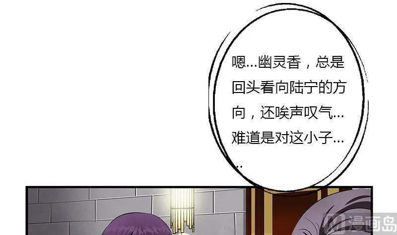 第406话 紧要关头 第21页