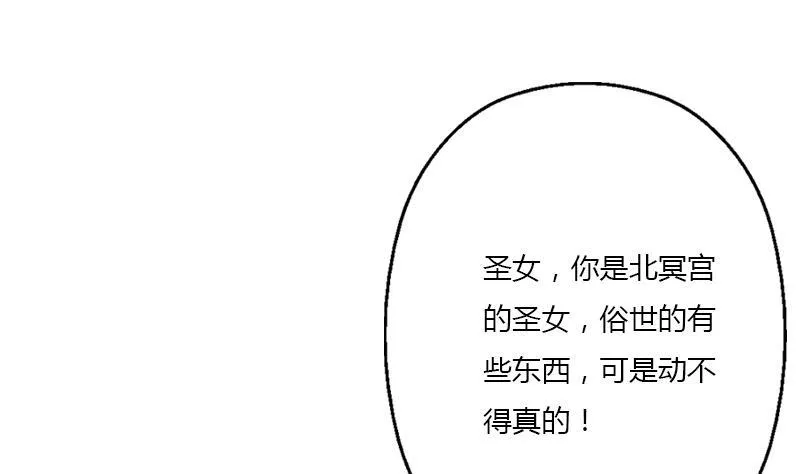 第406话 紧要关头 第23页
