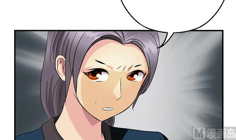 第406话 紧要关头 第24页