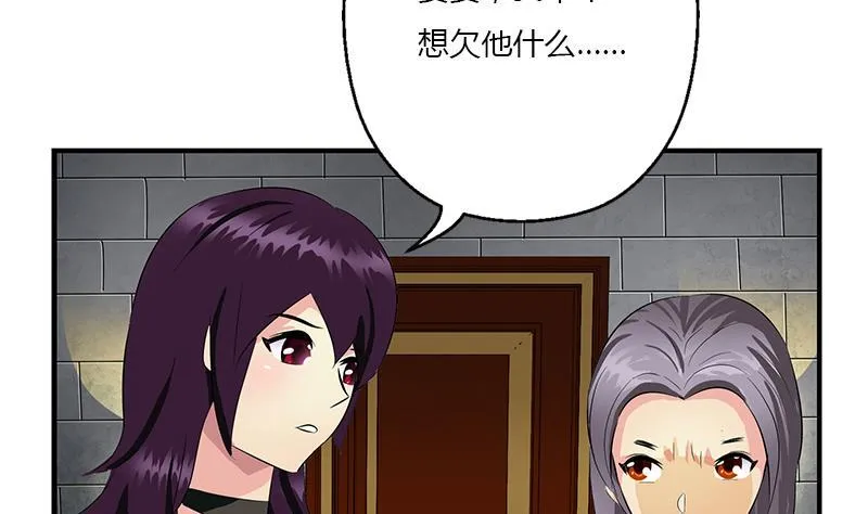 第406话 紧要关头 第29页