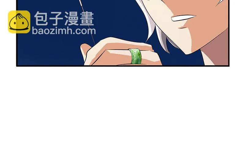 第406话 紧要关头 第53页