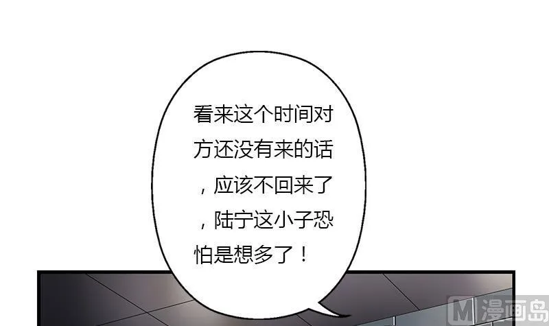 第406话 紧要关头 第54页