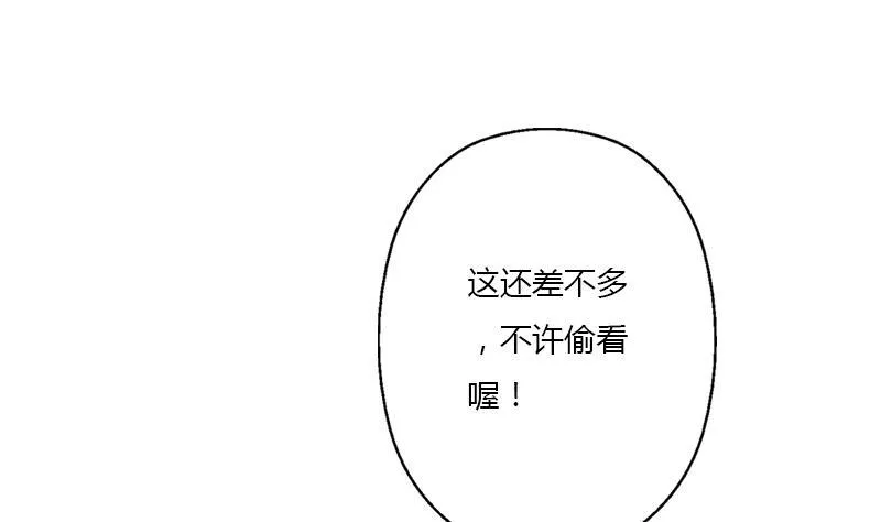 第405话 布局护法 第8页