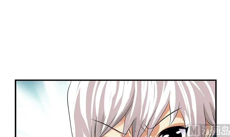 第405话 布局护法 第18页