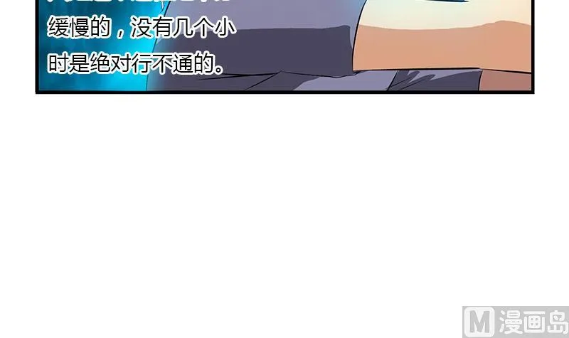 第405话 布局护法 第27页