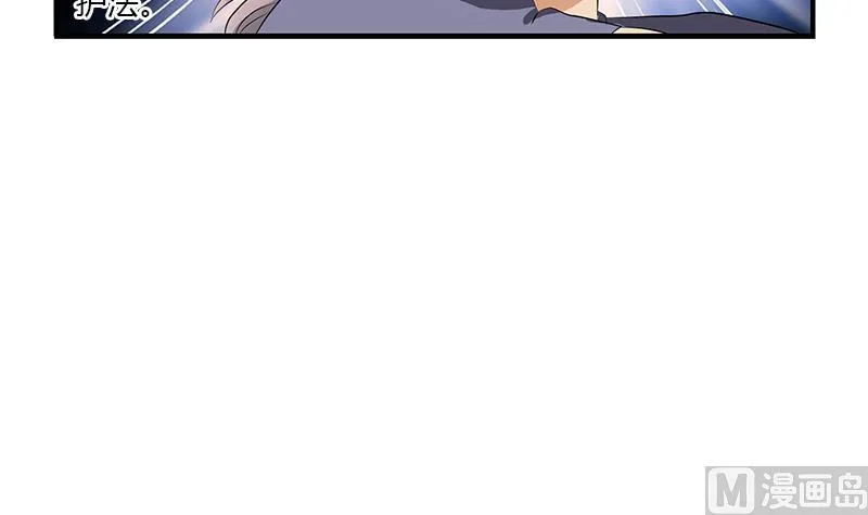 第405话 布局护法 第30页