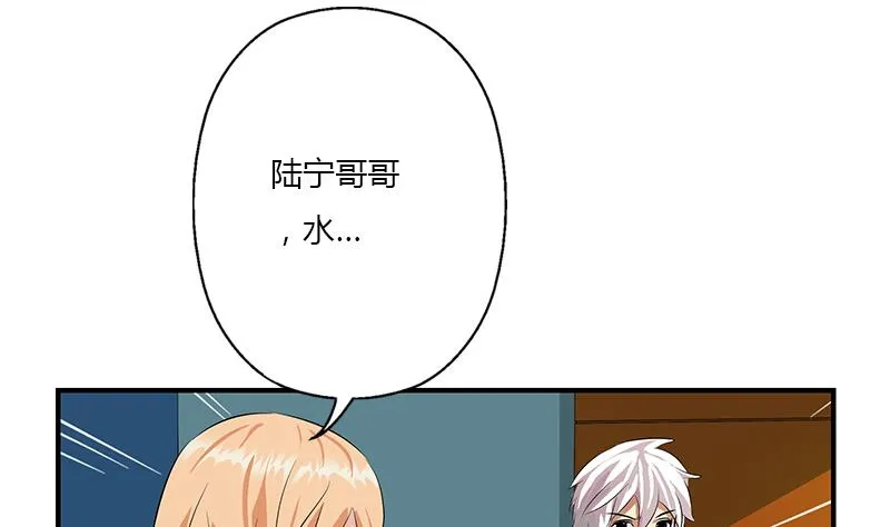 第405话 布局护法 第31页