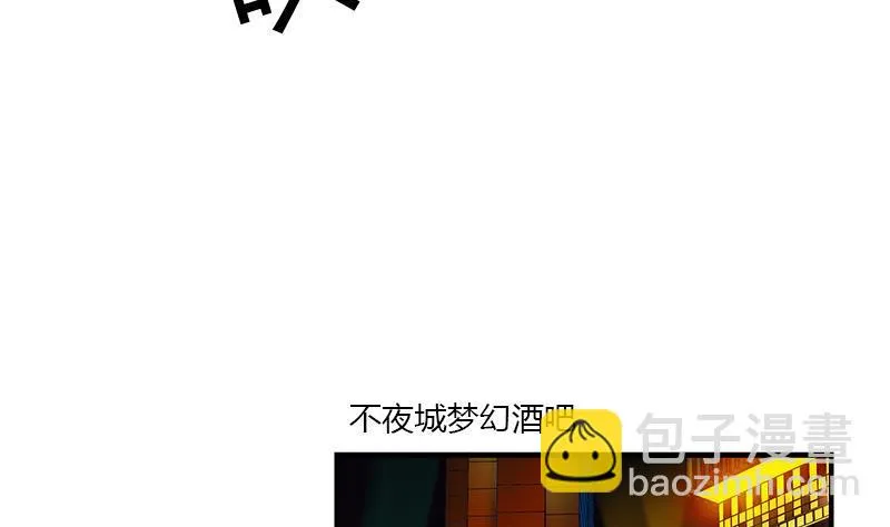 第405话 布局护法 第38页