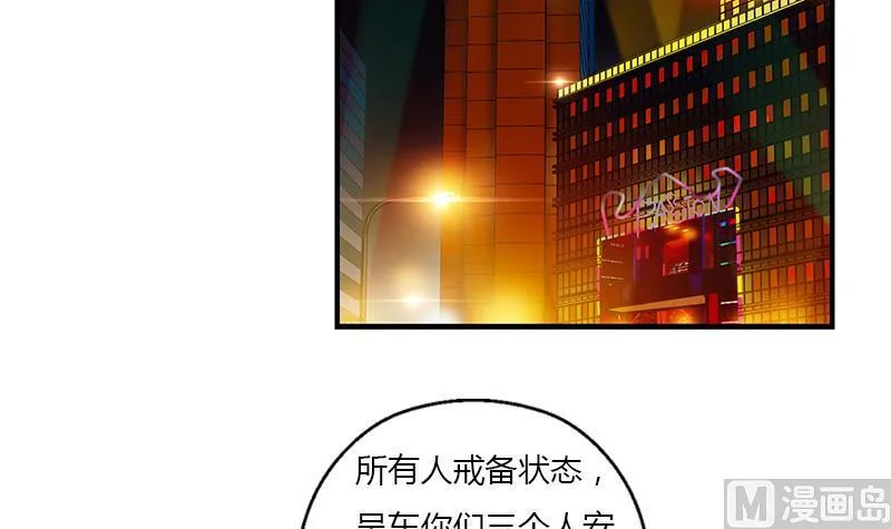 第405话 布局护法 第39页