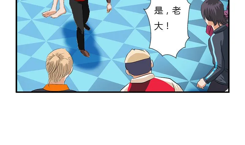 第405话 布局护法 第41页