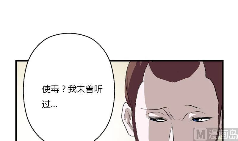 第405话 布局护法 第51页
