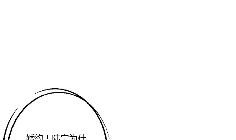 第404话 唐心中毒了 第11页