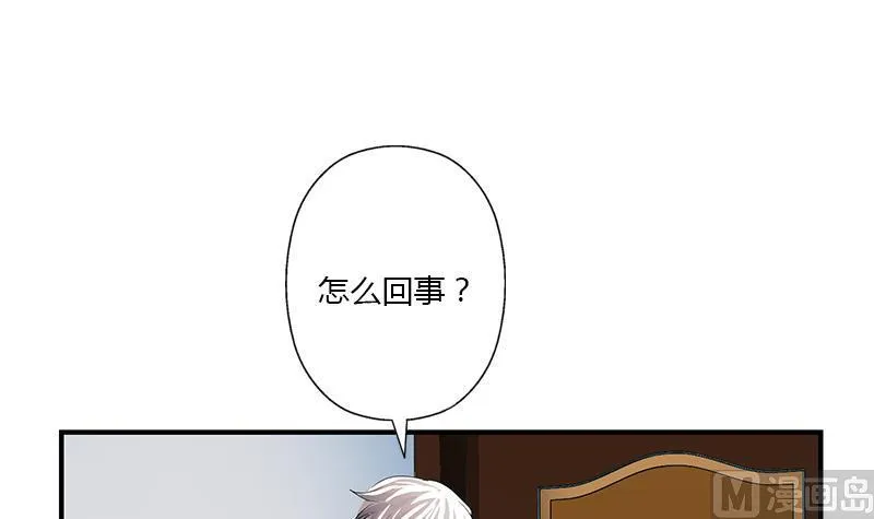 第404话 唐心中毒了 第42页