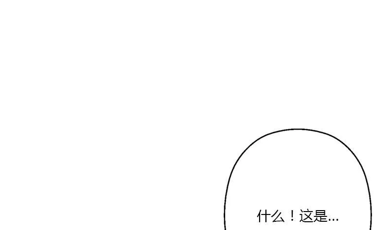 第404话 唐心中毒了 第53页