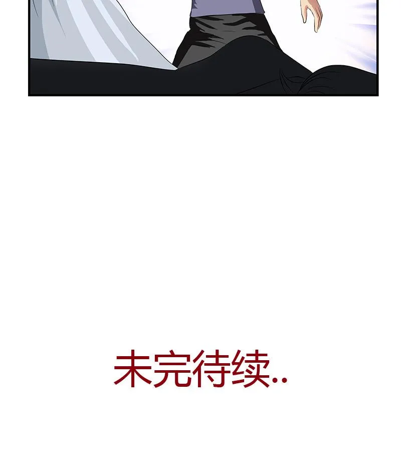 第404话 唐心中毒了 第55页