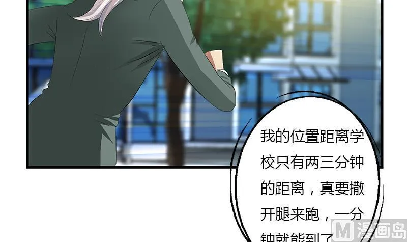 第403话 天下男人一般色 第9页