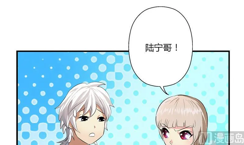 第403话 天下男人一般色 第15页