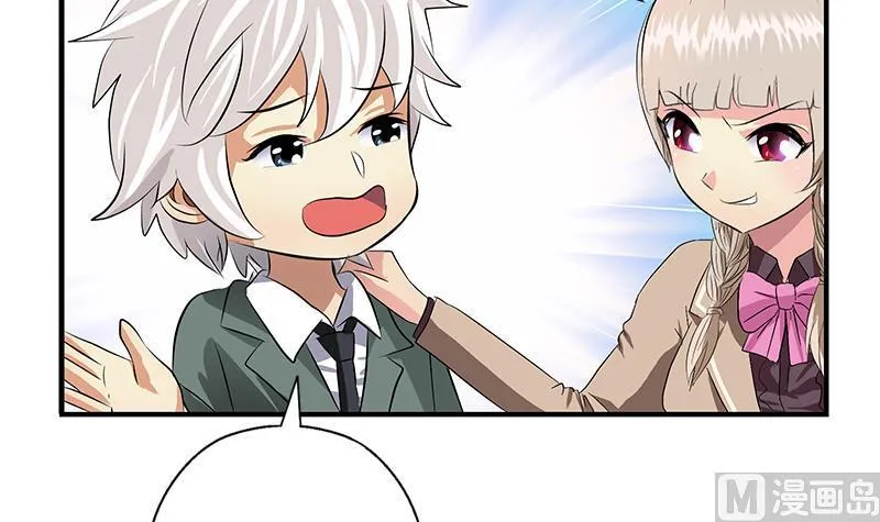 第403话 天下男人一般色 第18页