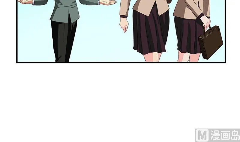 第403话 天下男人一般色 第21页