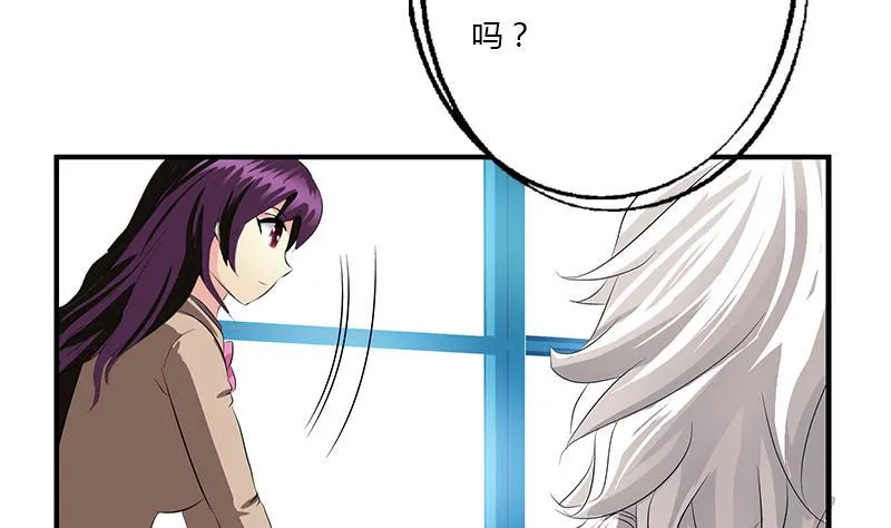 第403话 天下男人一般色 第26页