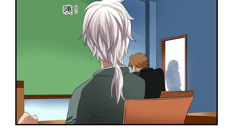 第403话 天下男人一般色 第31页