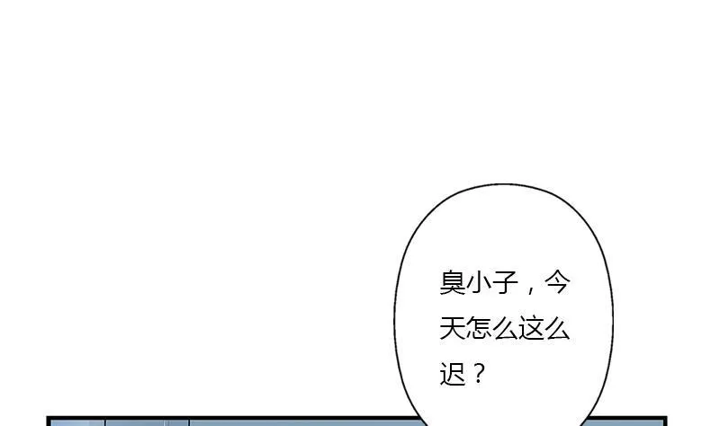 第403话 天下男人一般色 第34页