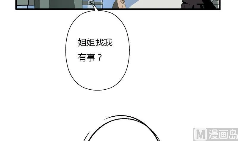 第403话 天下男人一般色 第36页