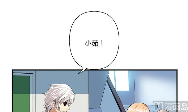 第403话 天下男人一般色 第39页