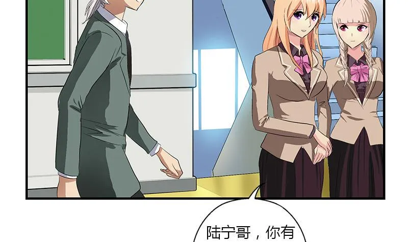 第403话 天下男人一般色 第40页