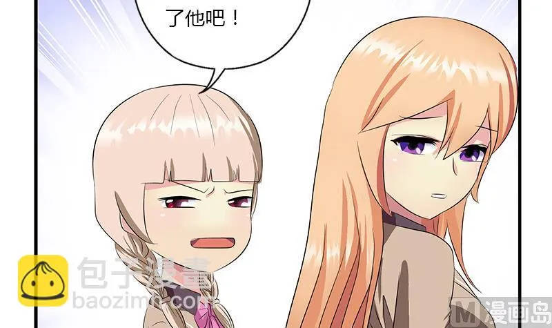 第403话 天下男人一般色 第42页