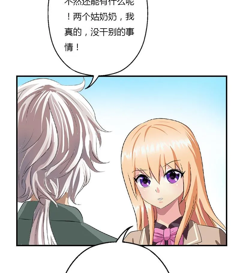 第403话 天下男人一般色 第55页
