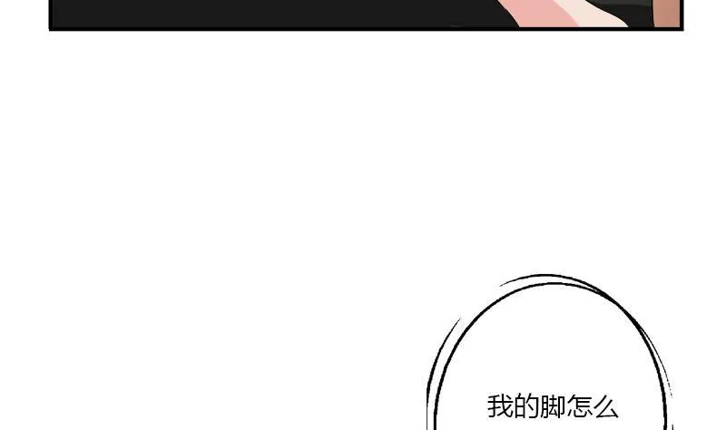 第402话 有色心没色胆 第10页