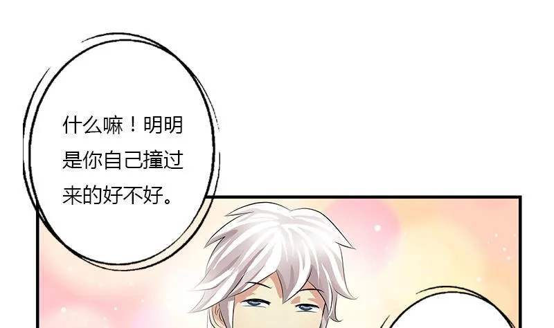 第402话 有色心没色胆 第22页