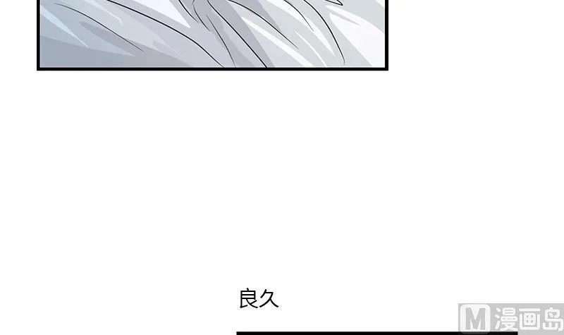第402话 有色心没色胆 第27页