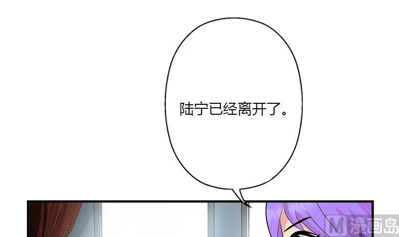 第402话 有色心没色胆 第42页