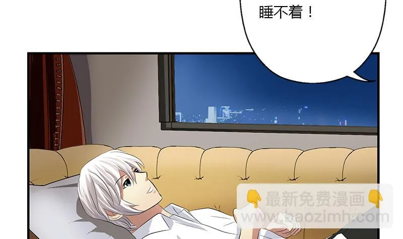 第401话 睡不着 第16页