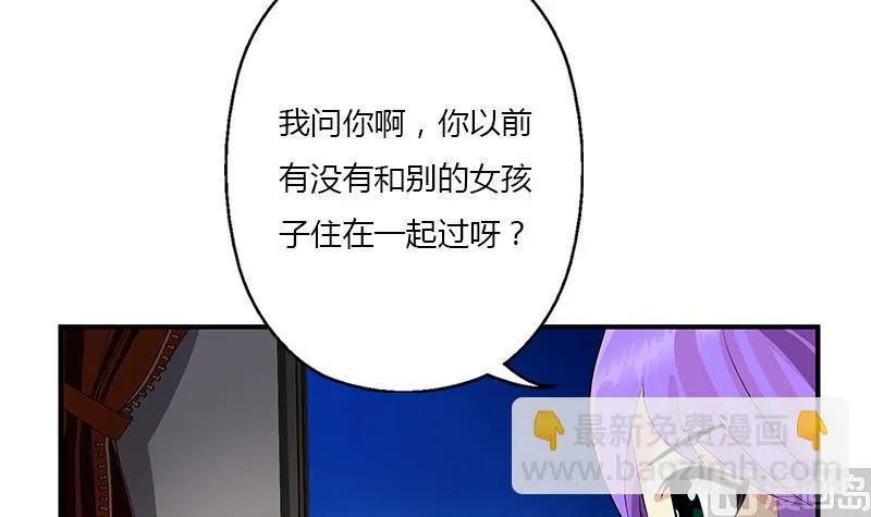 第401话 睡不着 第18页