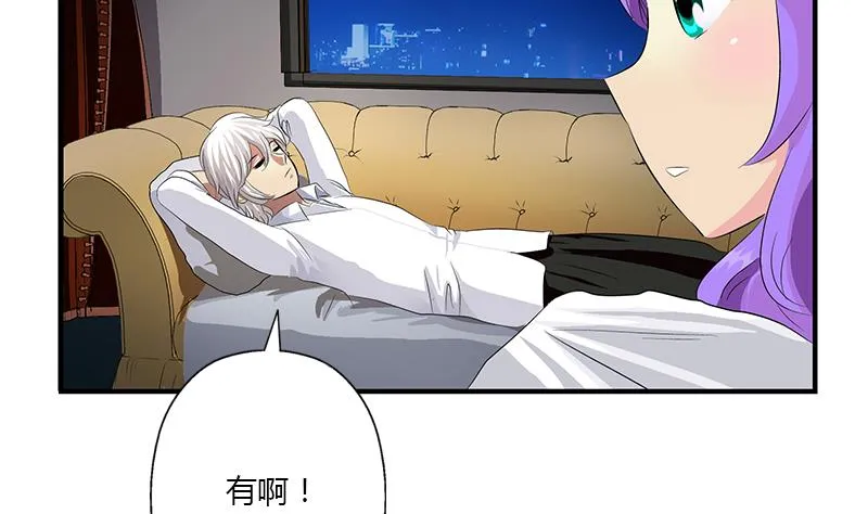 第401话 睡不着 第19页