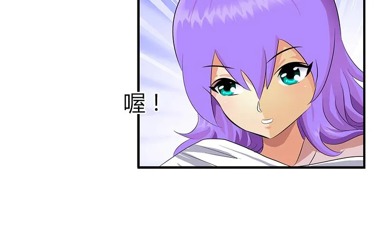 第401话 睡不着 第28页