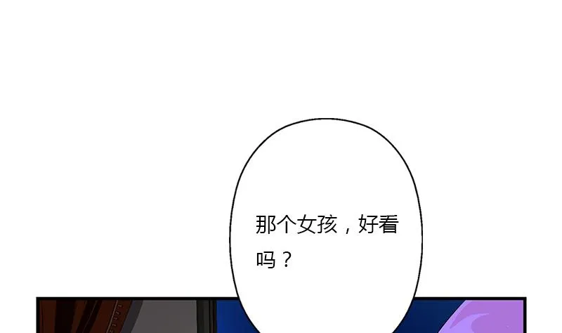 第401话 睡不着 第29页