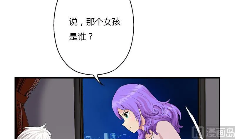 第401话 睡不着 第42页
