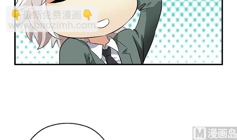 第400话 挂牌色狼 第12页